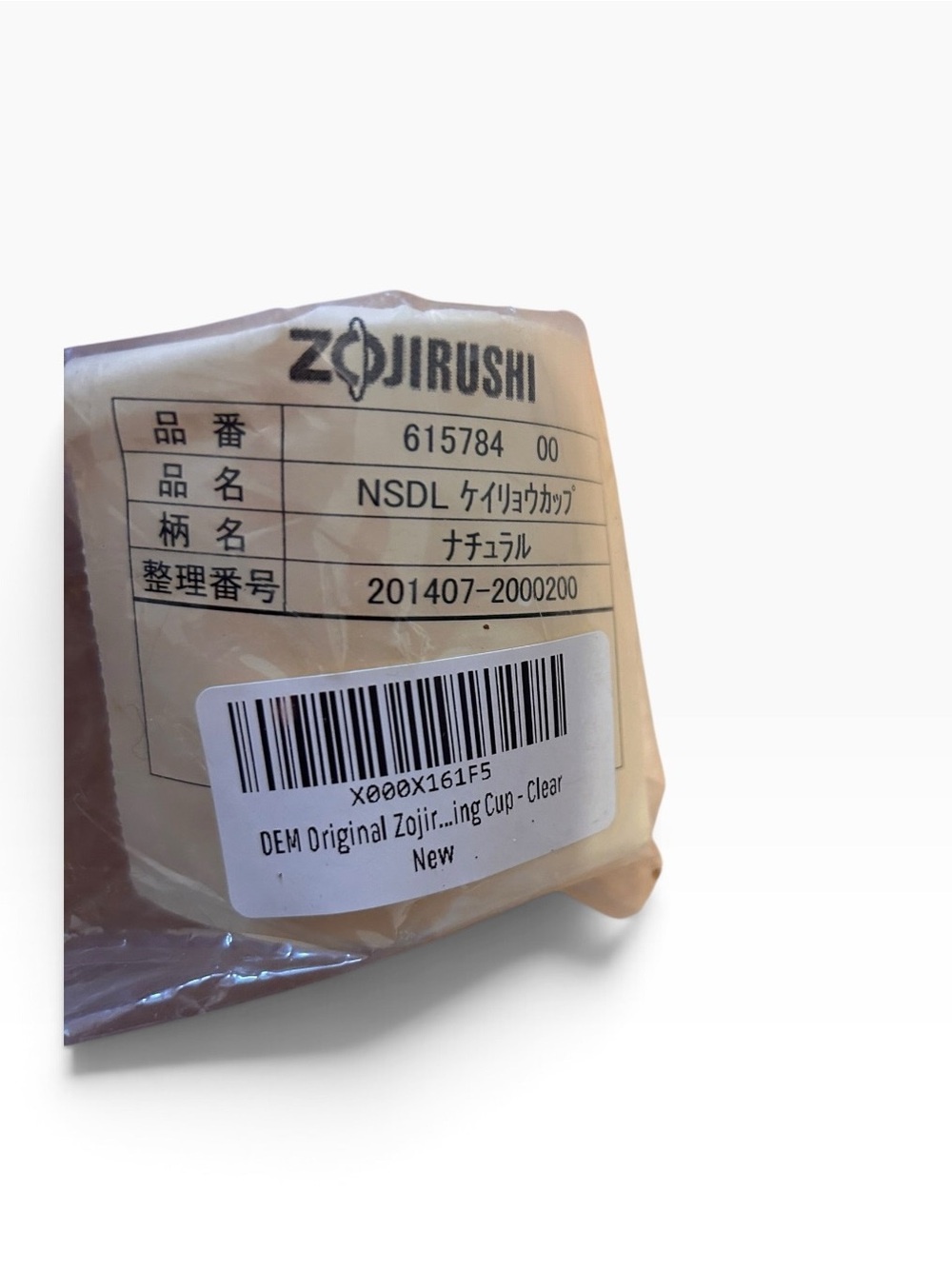 Zojirushi replacement measuring cup for rice cooker - Picture 2 of 4